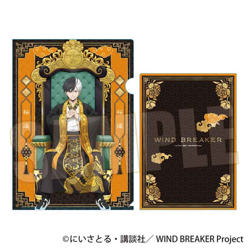 『WIND BREAKER』クリアファイル /桜 遥 玉座ver.